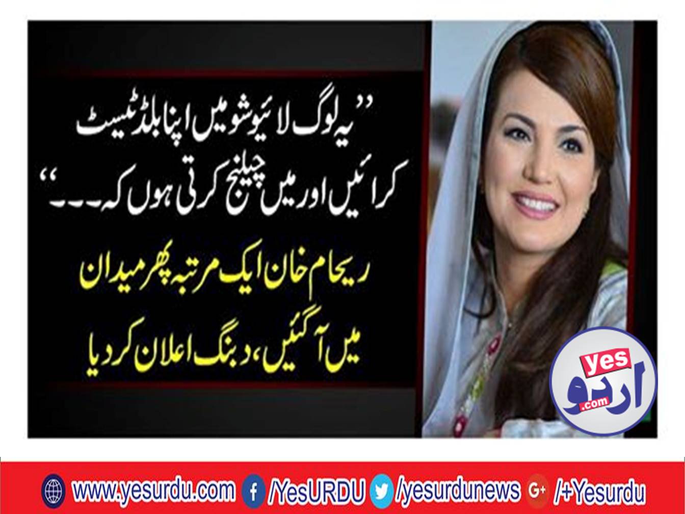 I want to challenge all those hired mouthpieces on tv and print to a blood test live on air