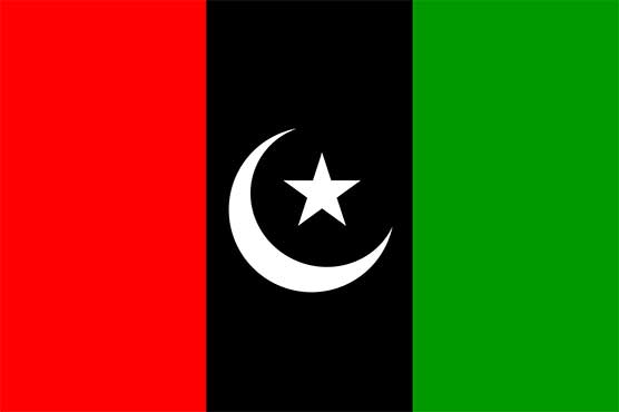 Announcements of tickets from PPP and national and provincial constituencies from Faisalabad