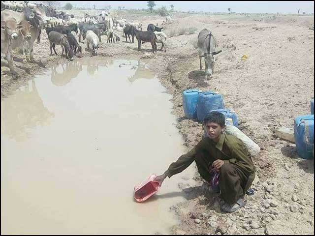 Damage Water Quartz Balochistan