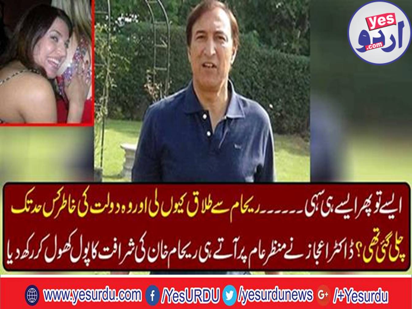 Like this just like that