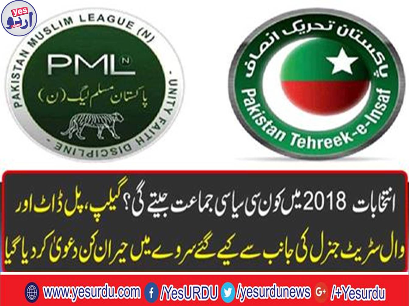 Talks about Nawaz Sharif going to jail is still based on ideas, Senator Mushahid Hussein Syed