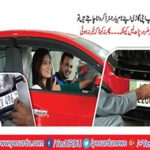 Today the ban on vehicle transfer without biometric verification across Punjab
