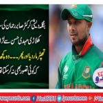 Bangladeshi Cricketer Sabir Rehman Slapped Their Team mate Mehdi Hasan