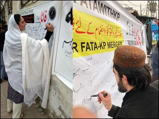 FATA integration or FATA province