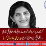 The famous journalist Gul Bukhari released a surprise message