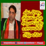 disqualified, sharief, brothers, didn't, do, anything, to, control, load shedding, in, Pakistan, PPP, wil, bring, the, change