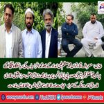 MUHAMMAD, MOAZZAM, SAHI, REKNOWN, NAAT KHAWAN, INJURED, IN, PARIS, PRESS, COUNSELOR, QAMAR BASHIR, PPP, FRANCE, PRESIDENT, MUHAMMAD RAZAQ DHAL, MIRZA ATTEEQ, MUHAMMAD BANARAS, QARI FAROOQ AHMED, EXPRESS, THEIR, CONDOLENCE, AT, THE, INCIDENT, AND, CONDENMED, IT
