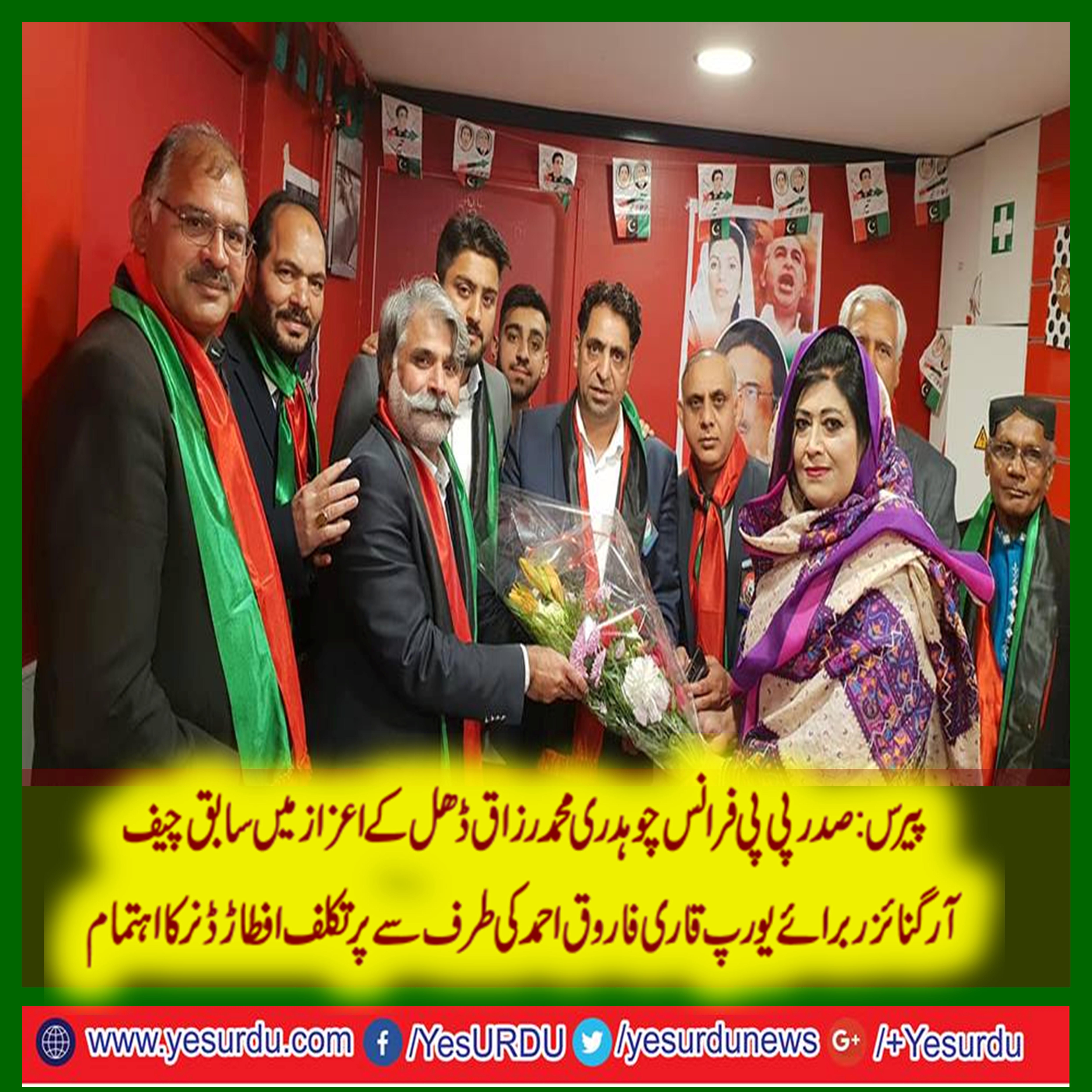 qari farooq ahmed, and, sajid gorsi,, orgnazied, an, aftar, dinner, in, favor, of, PPP, new, president, chaudhry muhammad razzaq dhal,