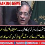 Take away all obstacles of the way of Pervez Musharraf