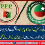 The PPP and PML N political alliance