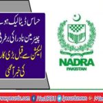 Chairman Nadra dismissed on sensitive data leaked