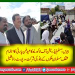 PARIS, MUSLIM, FEDERATION, OF, LAW CORNEU, ARRANGED, EID, MILAN, PARTY, REPORT, A K RAO