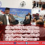 Paris: Eid Milan organized by Minhaj Welfare Foundation France in Mughaj-ul-Quran center