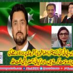 attack, on, shehryar afirdi, abrarkanai, asifa hashmir, and, sheikh naimatuulah, condenmed