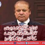 No one can buy Pindi people from money, Sheikh Rashid Ahmed