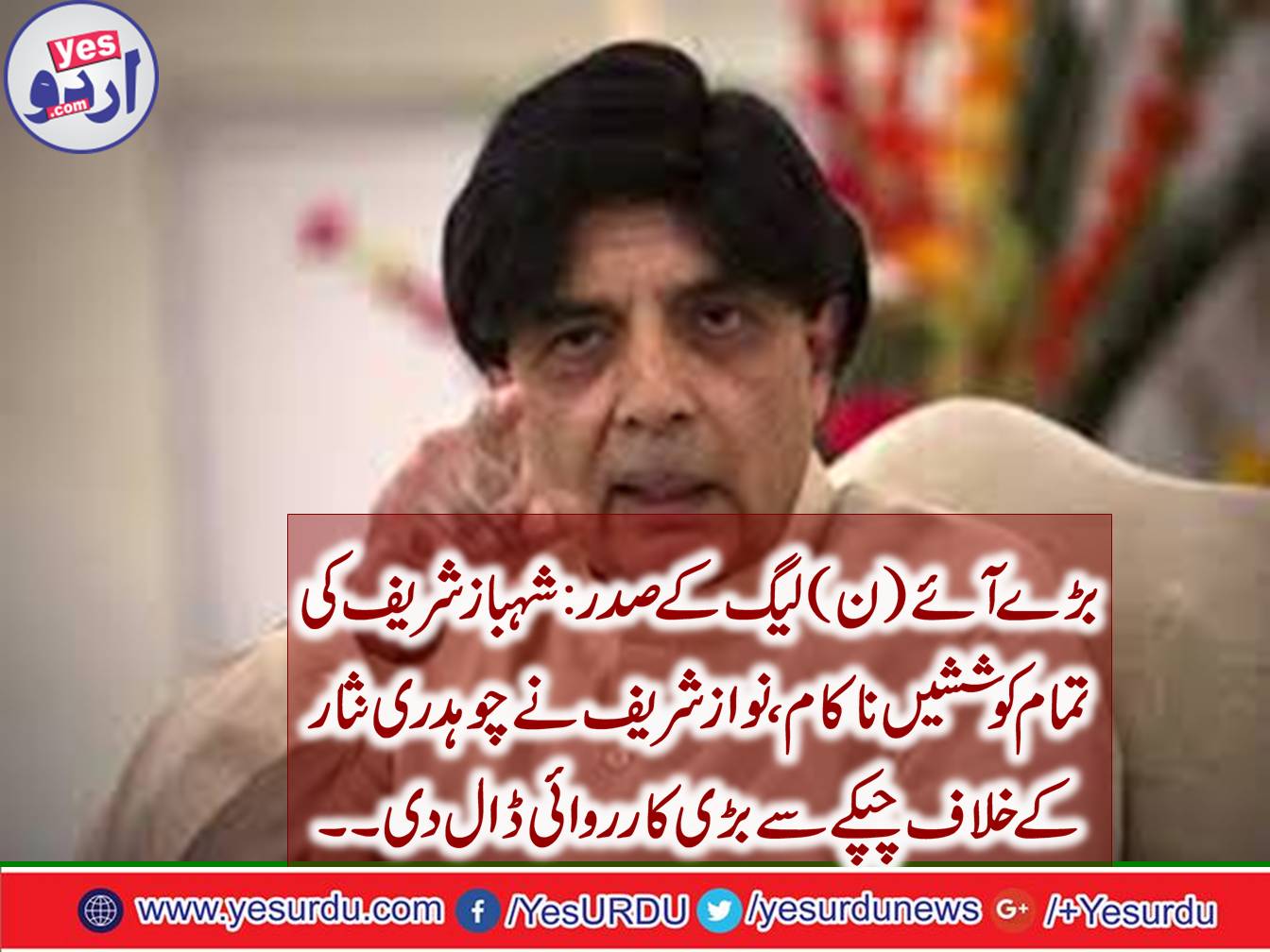 Release tickets to Mumtaz Khan for NA 63 and Rao Qamar Islam for NA 59