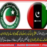 PAKISTAN, TEHREEK E INSAF, AWARDING, TICKETS, TO, WATOO, FAMILY, FAWAD CHAUDHRY, ENDORSED, THE, NEWS