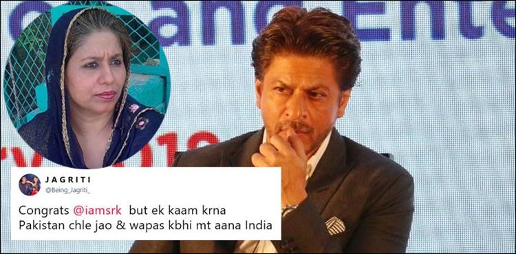 Announcement to contest election from Peshawar, Kauses made a big problem for King Khan