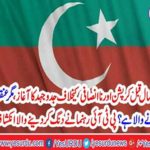 22 years ago a struggle against corruption and injustice starts