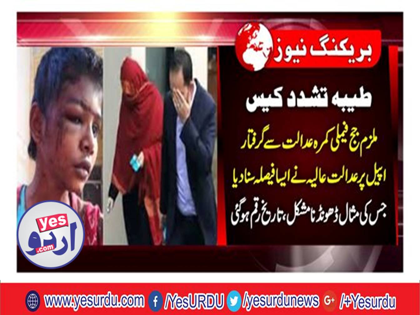 The accused punishment was raised from one to three years on request of the federation