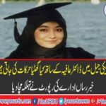 American prison officials are poisoning food and being sexually harassed to Dr. Aafia Siddiqui