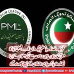 PTI or PML (N)