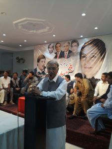 pakistan,peoples,party,rawalpindi,celeberates,65th,anniverssary,of,benazir,bhutto,atmeekal,marriage,hall,asghar,mall,rawalpindi,arranged,by,syed,rahat,kazmi