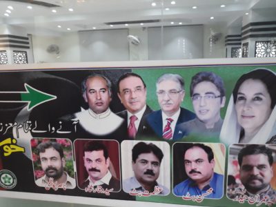 pakistan,peoples,party,rawalpindi,celeberates,65th,anniverssary,of,benazir,bhutto,atmeekal,marriage,hall,asghar,mall,rawalpindi,arranged,by,syed,rahat,kazmi