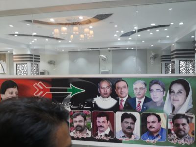 pakistan,peoples,party,rawalpindi,celeberates,65th,anniverssary,of,benazir,bhutto,atmeekal,marriage,hall,asghar,mall,rawalpindi,arranged,by,syed,rahat,kazmi