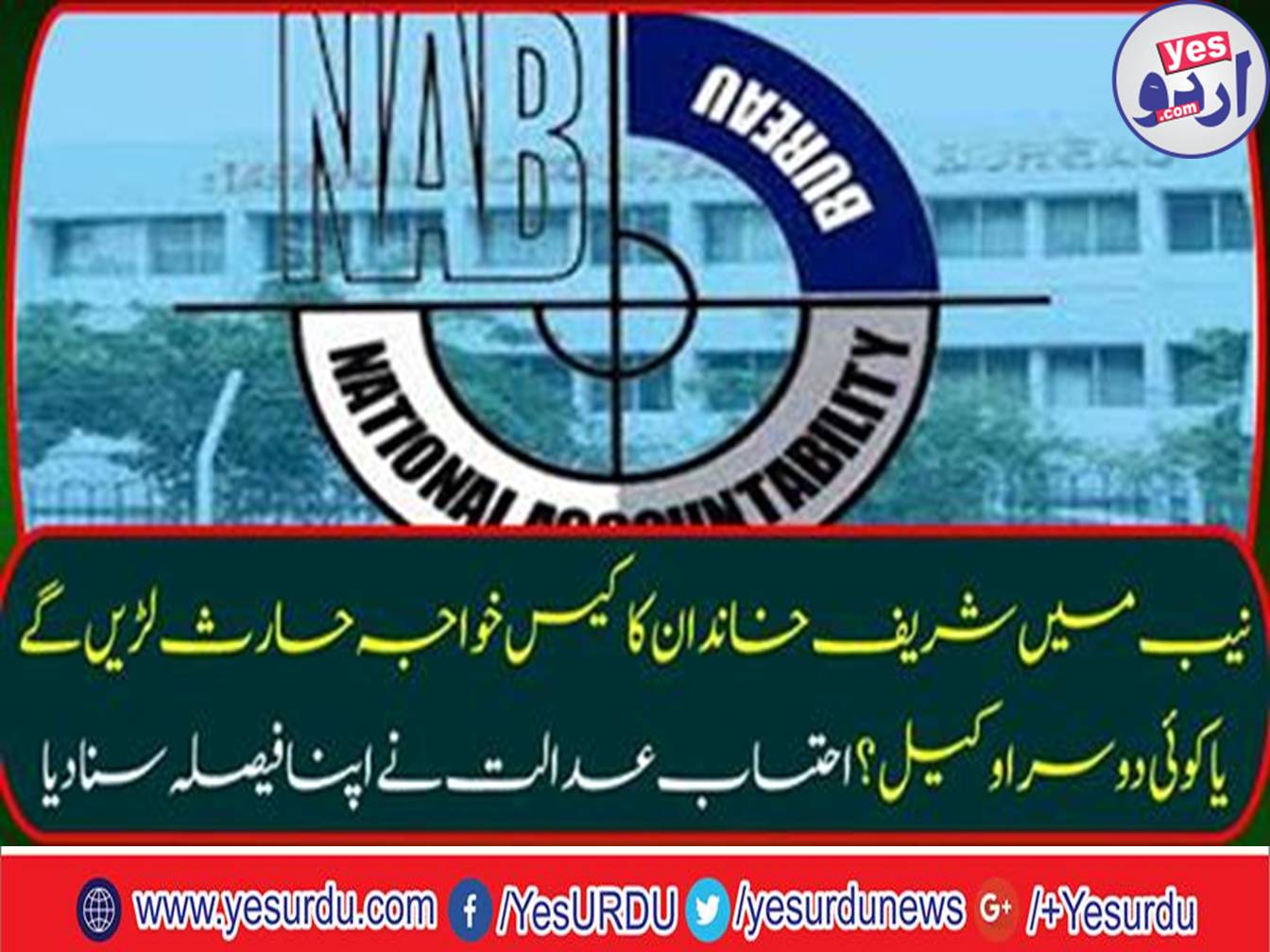 The request for withdrawal of the lawyer has been removed