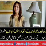 How is it treated with the prisoners in Pakistan?