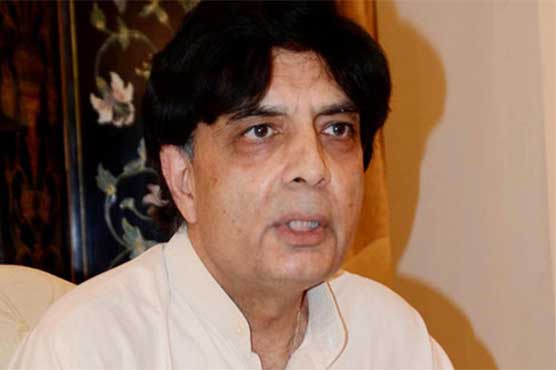 Former Federal Minister for Interior, Chaudhry Nisar Ali Khan is again buried at lifetime disqualified Former Prime Minister Mian Nawaz Sharif, Mian Shahbaz Sharif and Maryam Nawaz