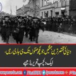 There was a war in history that was not a few years, months or days rather lasting for a few minutes