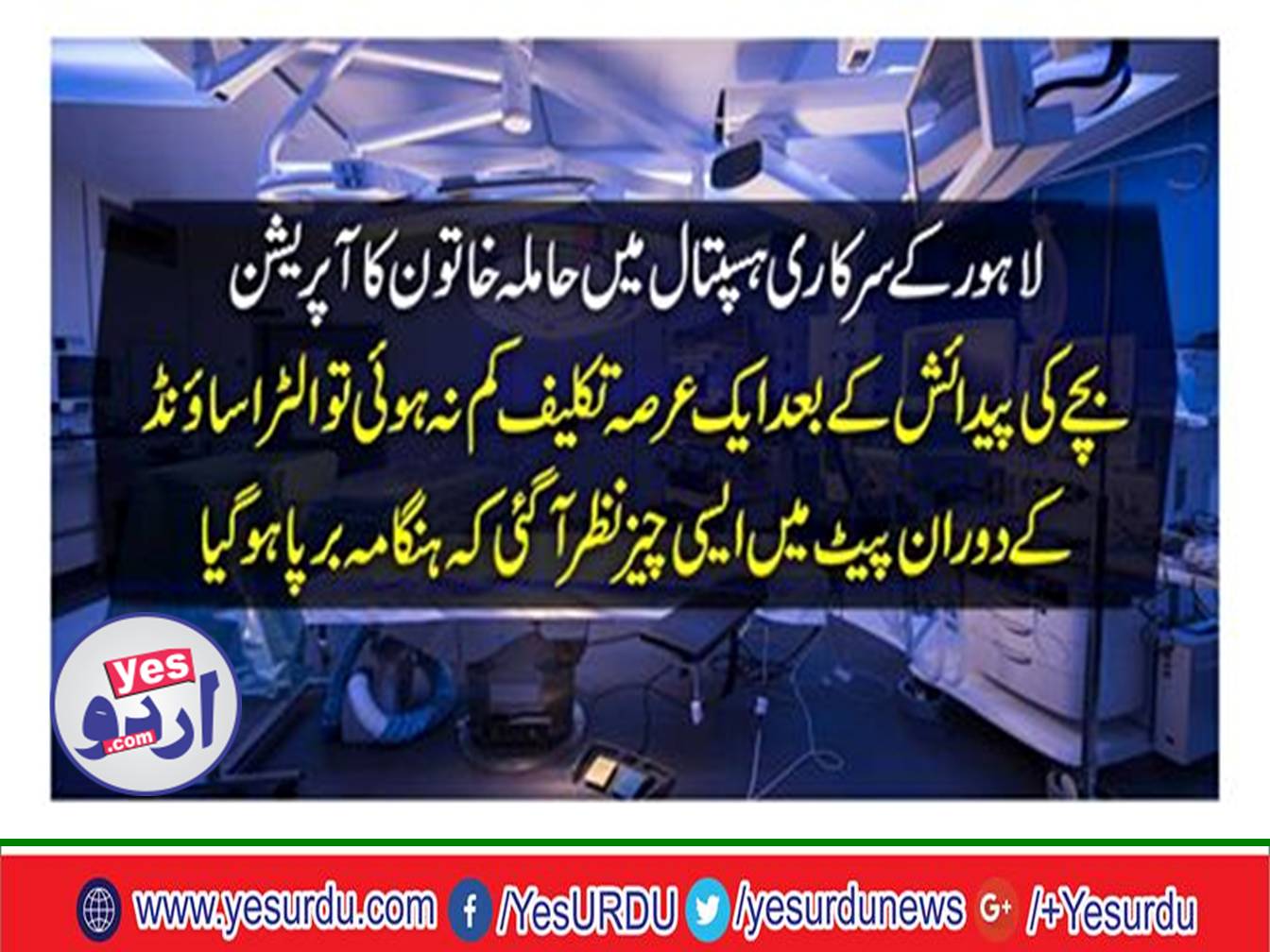 Doctor forgot to cotton inside during the operation