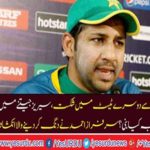Beat from England in second test