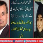 Poor food was provided in the jail and slow poisoning was done, Pakistani Consul General Aisha Farooqui
