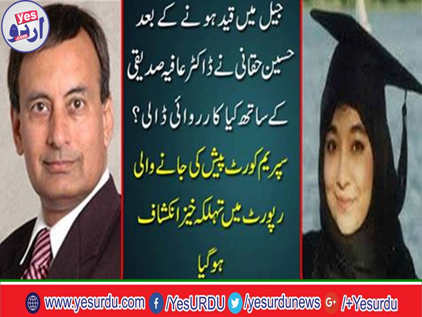 Poor food was provided in the jail and slow poisoning was done, Pakistani Consul General Aisha Farooqui