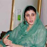 Appeal Argentine Cassestist against rejection of nomination papers of Aisha Gulali