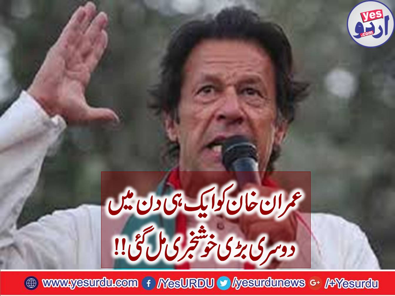 Extremely close personality was allowed to contest in election