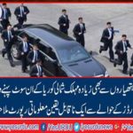 An incredible information report regarding the wearing suits body guards