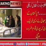 Has Kalisoom Nawaz died?