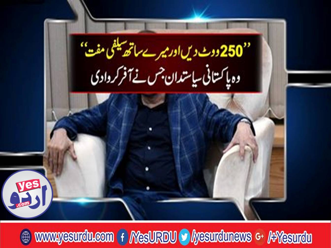 Give two hundred and fifty votes and take selfie with me