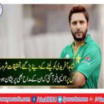 Wildlife Sindh Department ordered the investigation against Shahid Afridi taking notice of the presence of lion at home