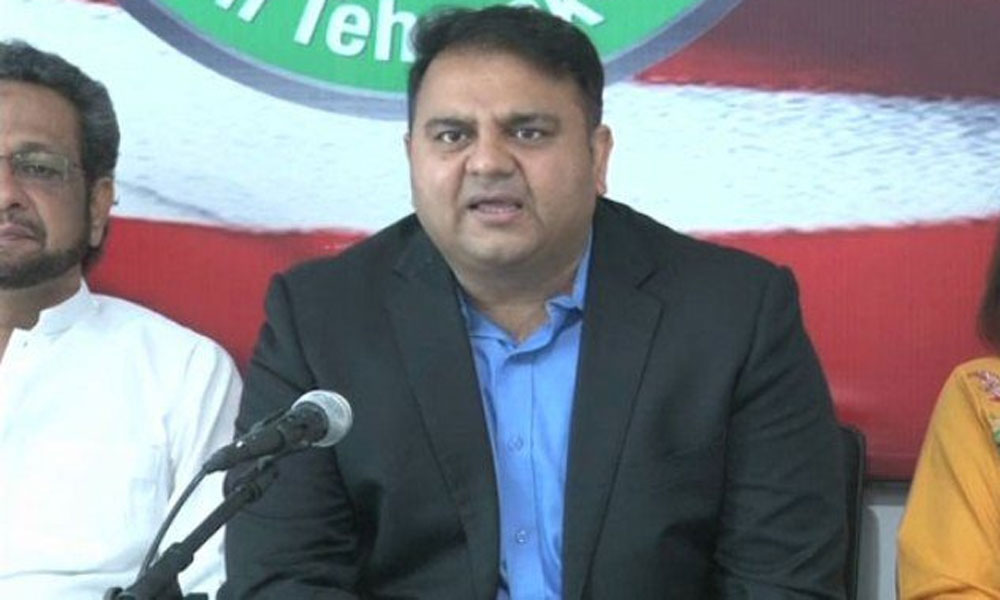 Shahbaz Sharif put his name Shibhah, Fawad Chaudhary