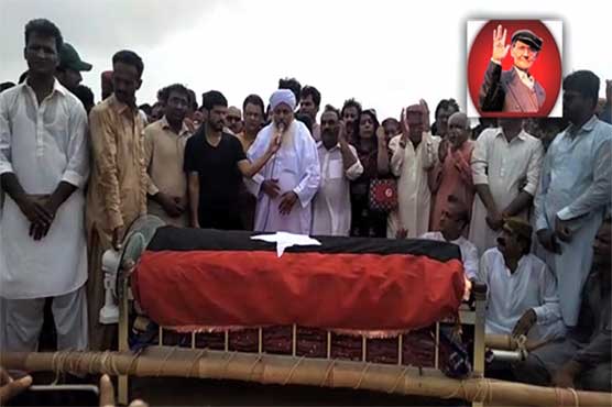 Ruling in the native area of ​​Pokhara Pooja Rasool Bukhari