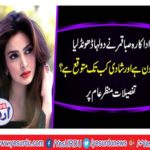 Popular actress of movies and TV Saba Qamar will get married and settle down this year end