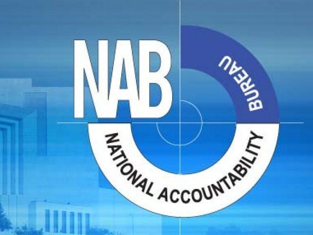 NAB investigations start selling the corner of the department's property