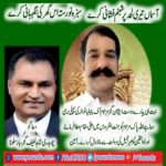 SHAHID, LATIF, GUJJAR, BARCELONA, SPAIN
