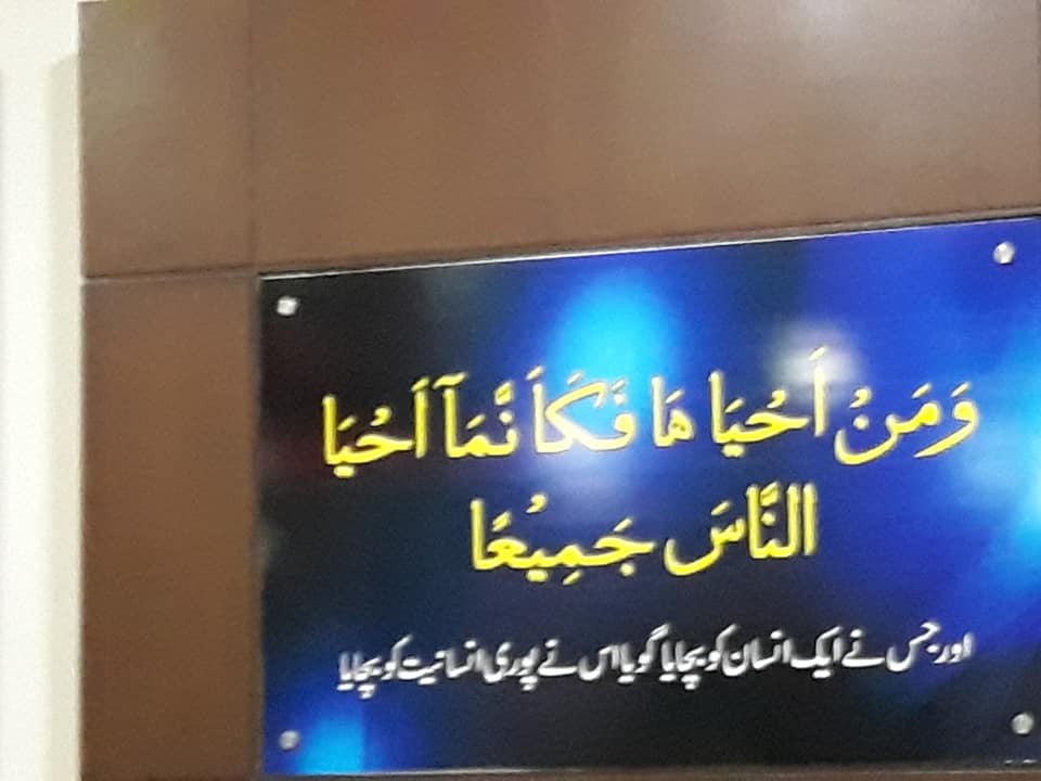RUPEES, YOU, WILL, NOT, TRY, TO, SPENT, I,GOT, TWO, HUNDERED, RUPEES FROM, AFIT, FOR, BLOOD, TRANSFUSION