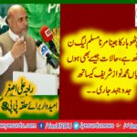POTOHAR, REGION, PEOPLE, LIVE,AND, DIE,WITH, MUSLIM LEAGUE, NOON, RAJA ALI ASGHAR, CANDIDATE, FOR, PP-8, GUJAR, KHAN
